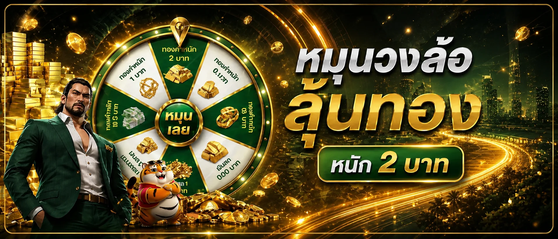 แบนเนอร์ POIPET123 วงล้อรางวัลและแนวทางเลือกเกม